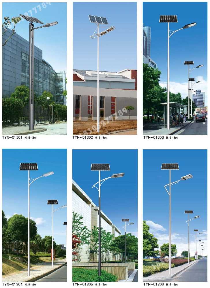 达坂城区市政道路太阳能路灯